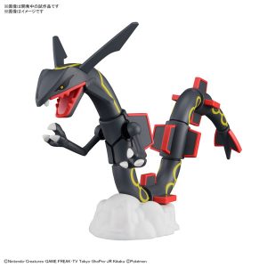 ポケモンプラモコレクション セレクトシリーズ 黒いレックウザ