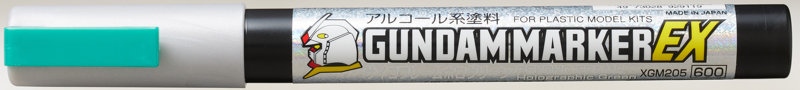 ガンダムマーカーEX サイコフレームホログリーン