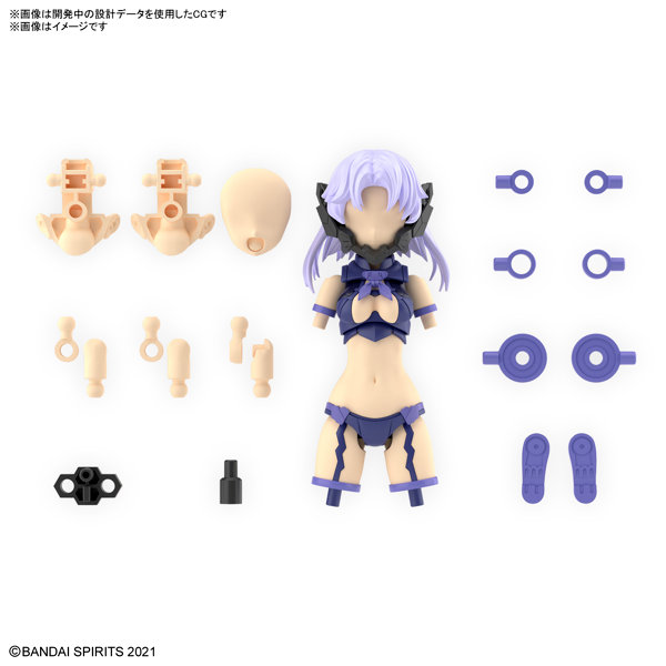 【7月再生産分】30MS オプションパーツセット11（ファングコスチューム）［カラーA］