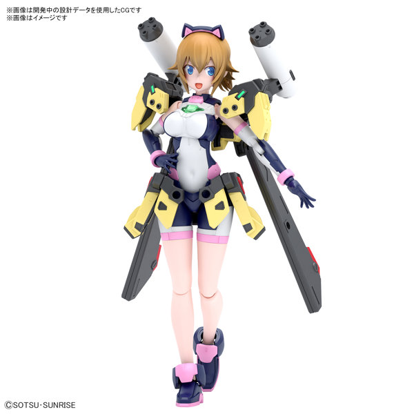 Figure-rise Standard あばたーふみな