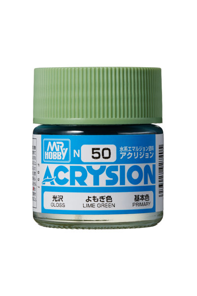 アクリジョン N50 よもぎ色