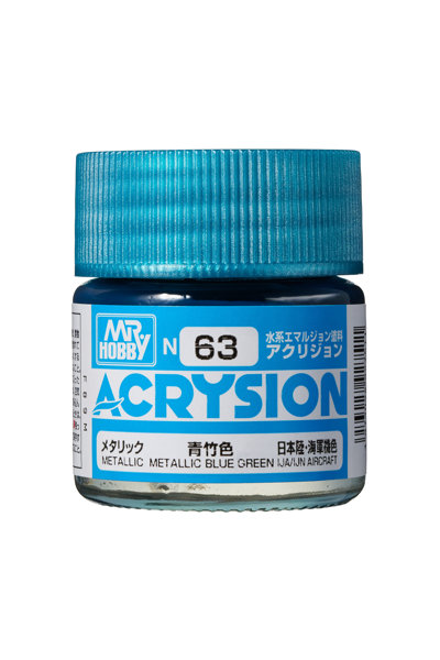 アクリジョン N63 青竹色