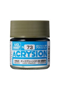 アクリジョン N73 ダークグリーン