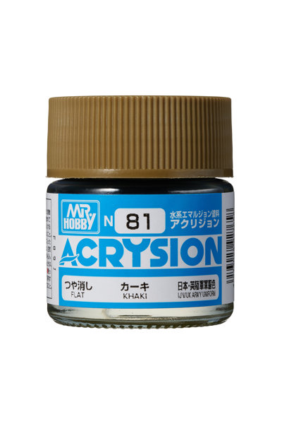 アクリジョン N81 カーキ