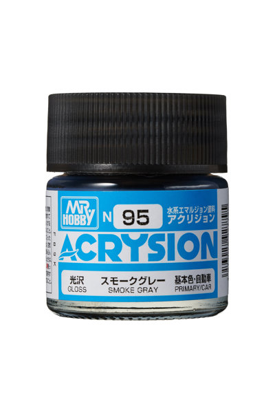 アクリジョン N95 スモークグレー