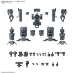 30MM 1/144 オプションパーツセット16 （アームユニット/レッグユニット1）