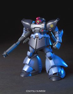 【7月再生産分】HGUC 1/144 43 リックドム II