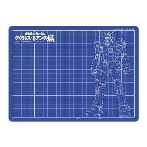 カッターマットA4 機動戦士ガンダム ククルス・ドアンの島 ガンダム