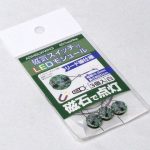 磁気スイッチ付LEDモジュール リード線仕様3セット:ホワイト