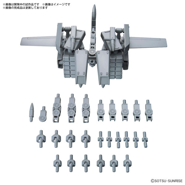 【12月再生産分】オプションパーツセット ガンプラ 08 (ボールデンアームアームズ)
