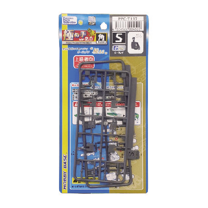PPC-T117 関節技EX 極め手 Ver.2.0 角S G・グレイ