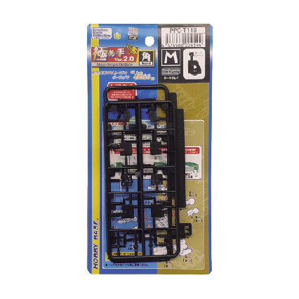 PPC-T119 関節技EX 極め手 Ver.2.0 角M ダークグレイ