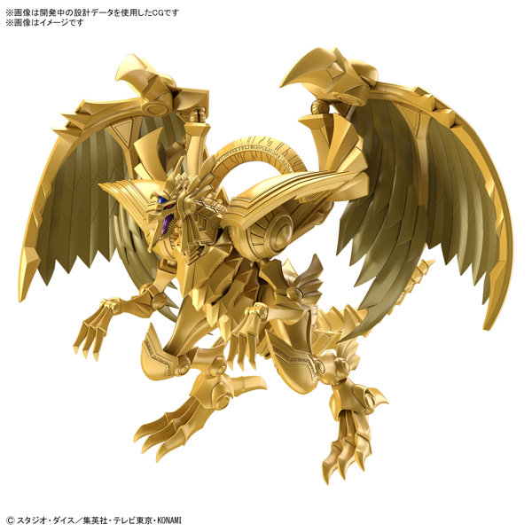 【3月再生産分】Figure-rise Standard Amplified-三幻神降臨- ラーの翼神竜