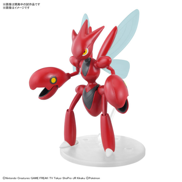 【8月再生産分】ポケモンプラモコレクション 55 セレクトシリーズ ハッサム