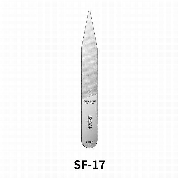 SF-17 精密鏡面ガラスヤスリ(先尖)
