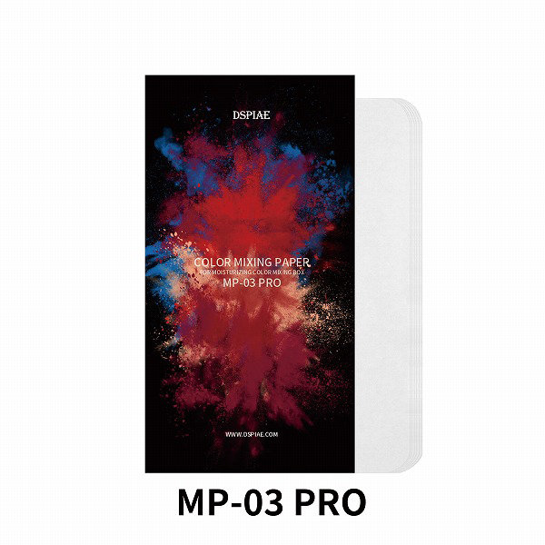 MP-03 PRO 湿式パレット用調色シート50枚入（撥水タイプ）