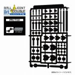 PPC-T131 関節技 ボールジョイントダブル ダークグレイ