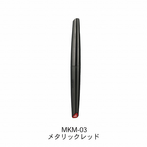 MKM-03 水性アクリルマーカー メタリックレッド