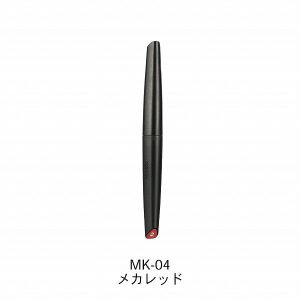 MK-04 水性アクリルマーカー メカレッド