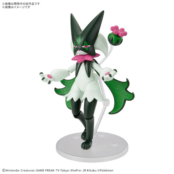 【9月再生産分】ポケモンプラモコレクション 56 セレクトシリーズ マスカーニャ