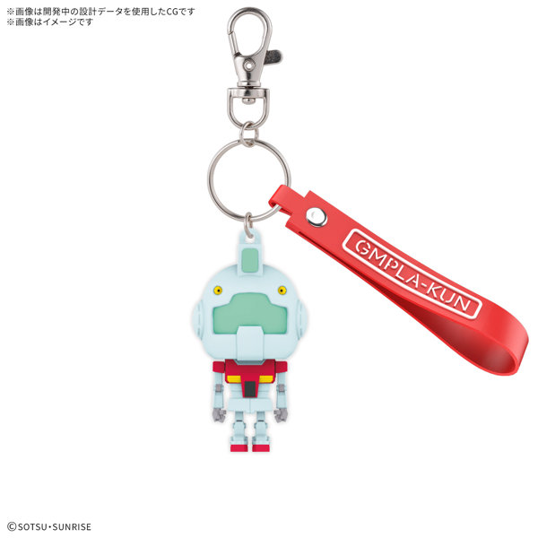 【9月再生産分】ジムプラくん 立体ラバーマスコットキーチェーン