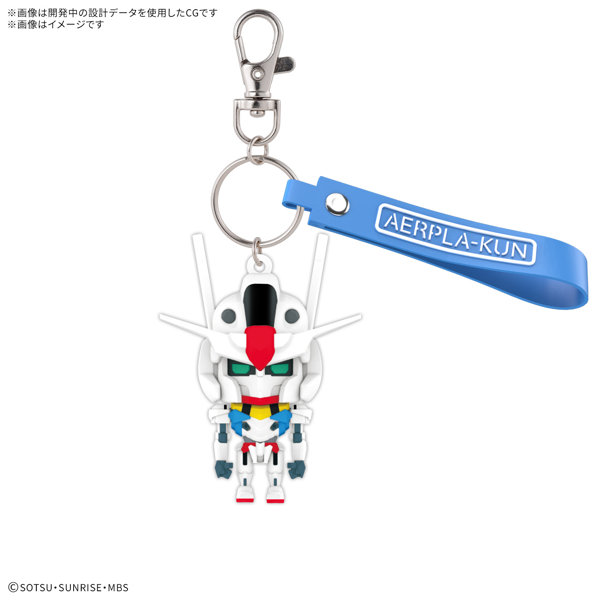 【9月再生産分】エアプラくん 立体ラバーマスコットキーチェーン