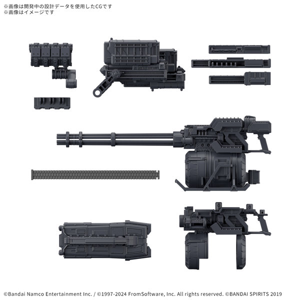 【3月再生産分】30MM オプションパーツセット ARMORED CORE VI FIRES OF RUBICON WEAPON SET 04