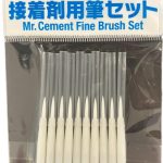 GT130 Mr.接着剤用筆セット