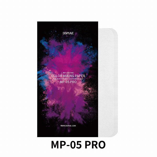 MP-05 PRO 湿式パレット用調色シート50枚入（親水タイプ）
