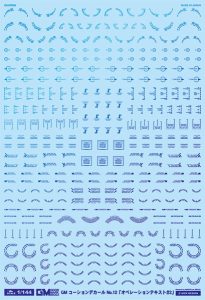 1/144 GMコーションデカールNo.12「オペレーションテキスト＃2」プリズムブルー ＆ ネオンブルー