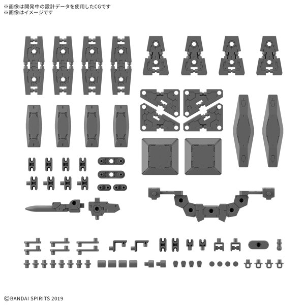 【2月再生産分】30MM 1/144 オプションパーツセット19（マルチシールド）