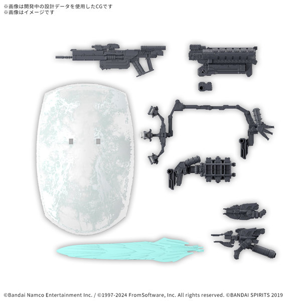 【10月再生産分】30MM オプションパーツセット ARMORED CORE VI FIRES OF RUBICON WEAPON SET 05
