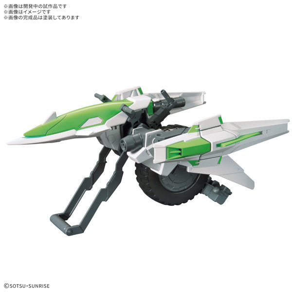 オプションパーツセット ガンプラ 16 （メテオホッパー）