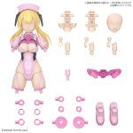 【2月再生産分】30MS オプションパーツセット17（エイダーコスチューム）［カラーA］