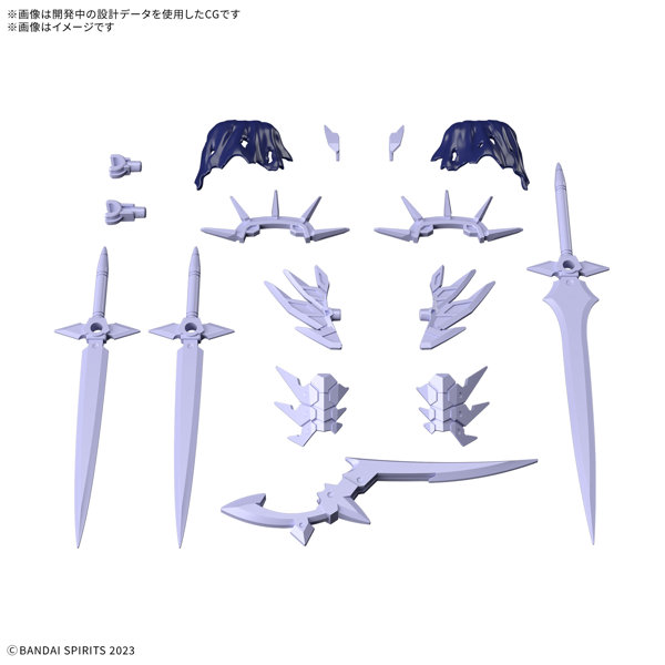 【3月再生産分】30MF クラスアップアーマー（リーベルアサシンスラッシュ）