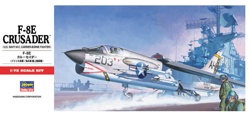 【再販】 C9 1/72 F-8E クルーセイダー