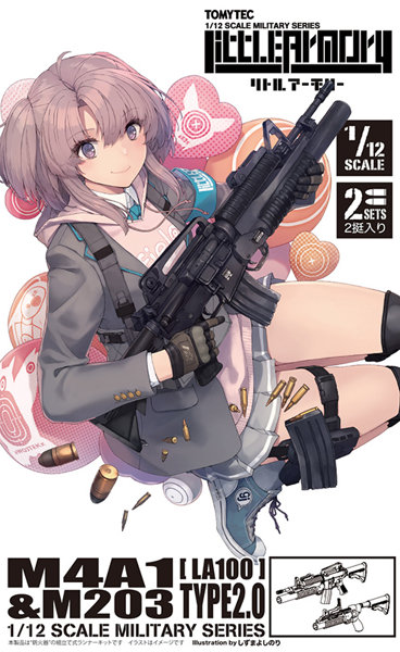 【再販】リトルアーモリー ［LA100］M4A1＆M203タイプ2.0