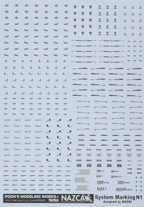 VSC-N1K システムマーキングN1 ダークグレー