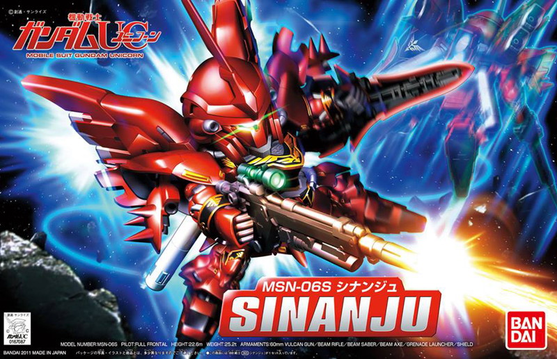 SD・BB戦士＜365＞ シナンジュ