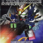 SD・BB戦士＜203＞ Wゼロカスタム