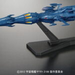 18メカコレデウスーラII世・コアシップ