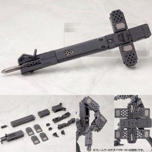 【再生産】M.S.G モデリングサポートグッズ ヘヴィウェポンユニット04 グレイヴアームズ