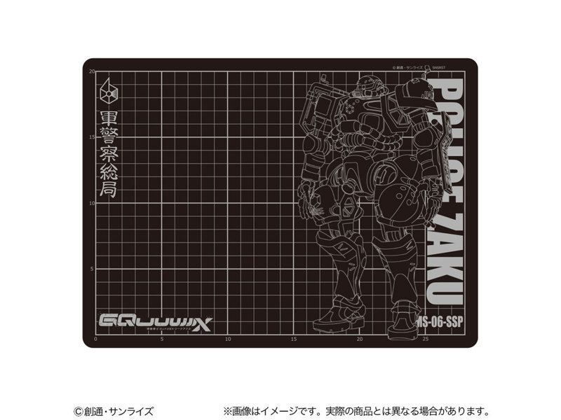 機動戦士Gundam GQuuuuuuX カッターマットA4 軍警ザク