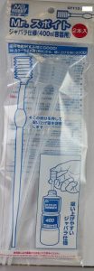 GT113 Mr.スポイトジャバラ仕様（400ml容器用）2本入