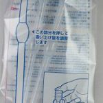 GT113 Mr.スポイトジャバラ仕様（400ml容器用）2本入