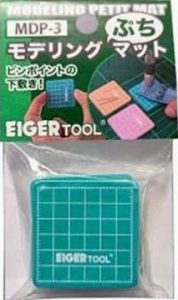 MDP-3 モデリングぷちマット ブルーグリーン