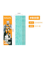 サンドペーパー（裁断済み）2.0 ＃800