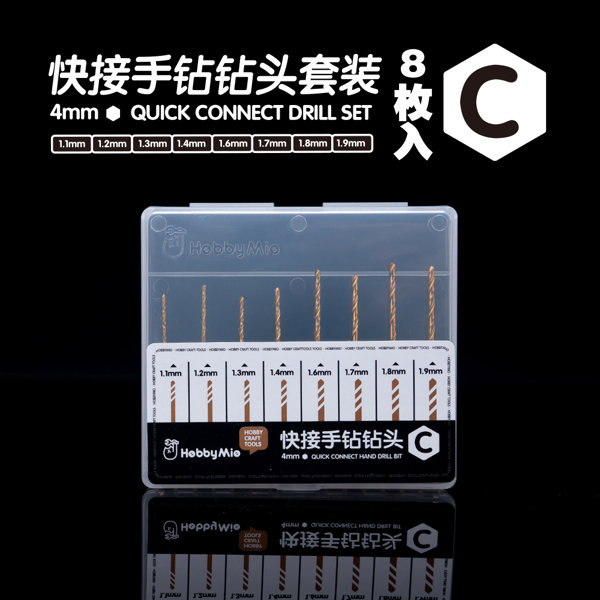 ピンバイス キットC セット