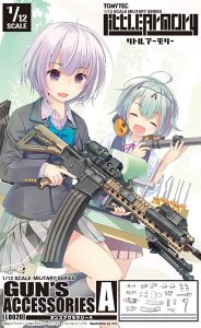 ［LD020］ガンズアクセサリーA