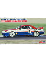 20764 1/24 ニッサン スカイラインGT-R ［BNR32 Gr.A仕様］ 1991 バサースト 1000km レース ウィナー